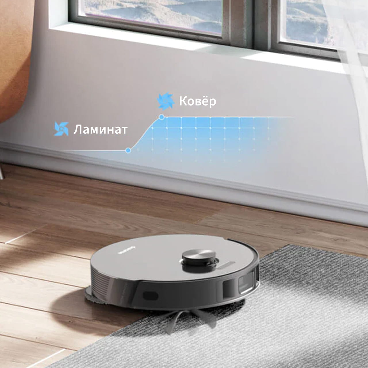 Dreame Bot L10s Pro распознаёт ковры и увеличивает на них мощность всасывания