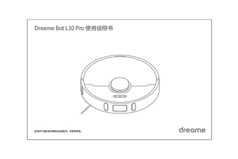 Руководство по эксплуатации для Xiaomi Dreame Bot Z10 PRO
